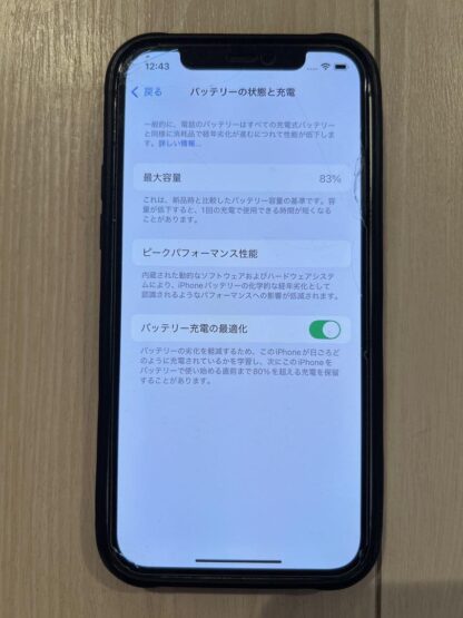 Apple iPhone12 64GB - 画像 (3)